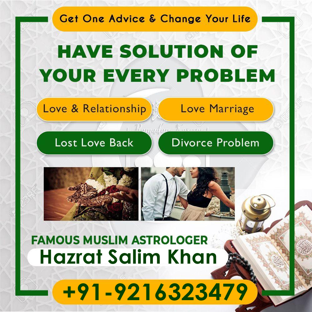 Famous Muslim Astrologer Hazrat Salim Khan Ji +91-9216323479