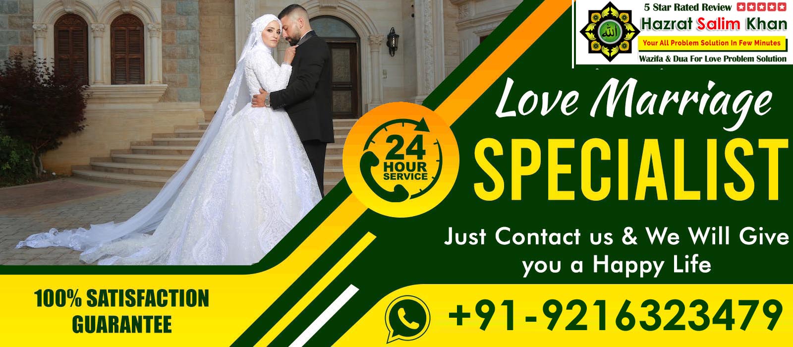 Love Marriage Expert Astrologer